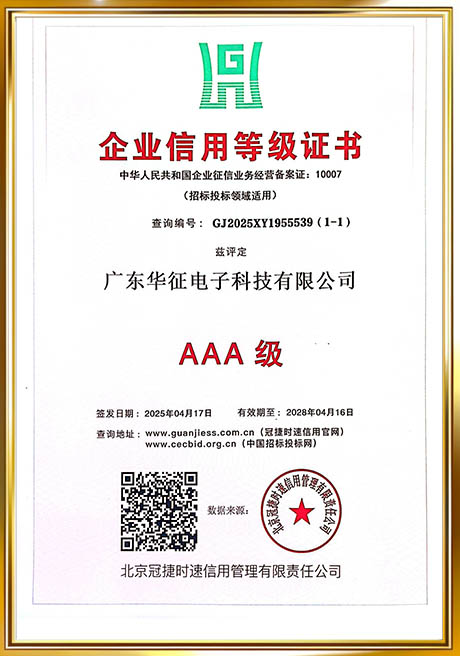 Certificate Of Honor