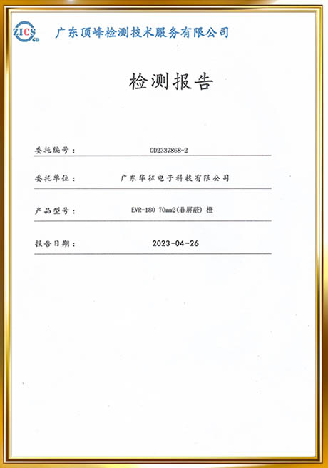 Certificate Of Honor