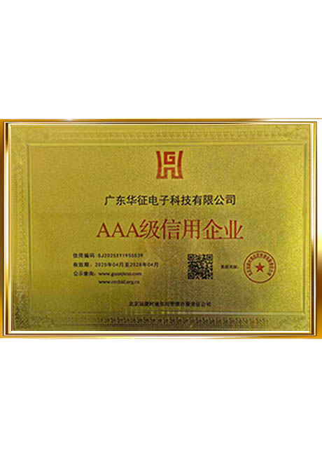 Certificate Of Honor