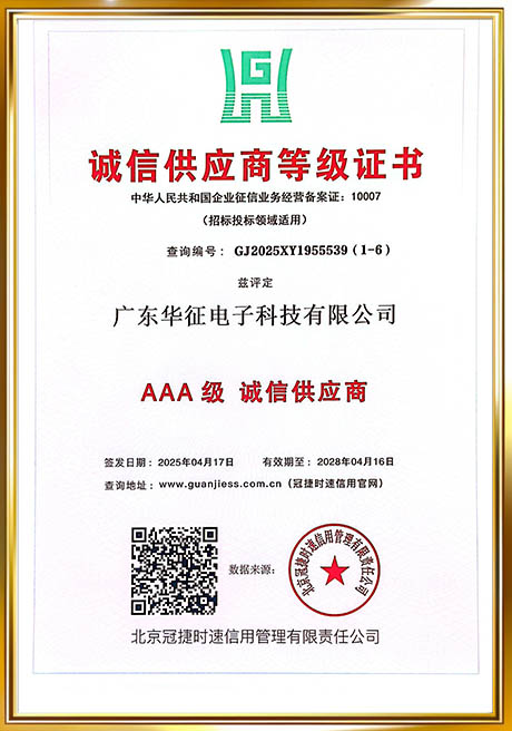 Certificate Of Honor