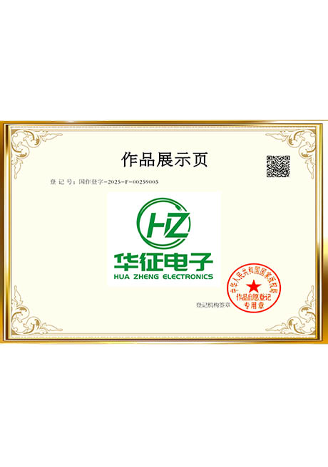 Certificate Of Honor