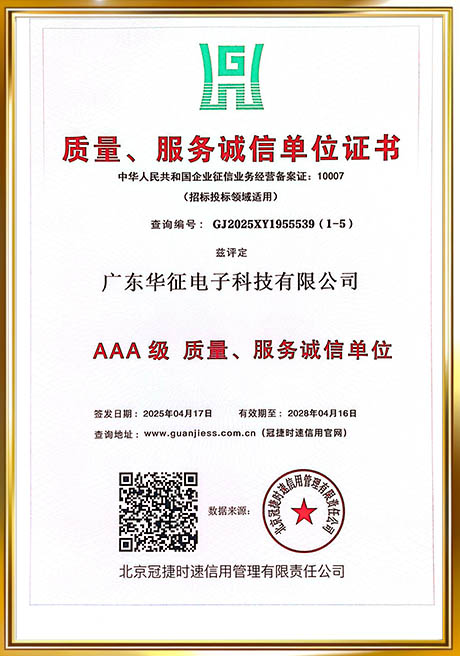 Certificate Of Honor