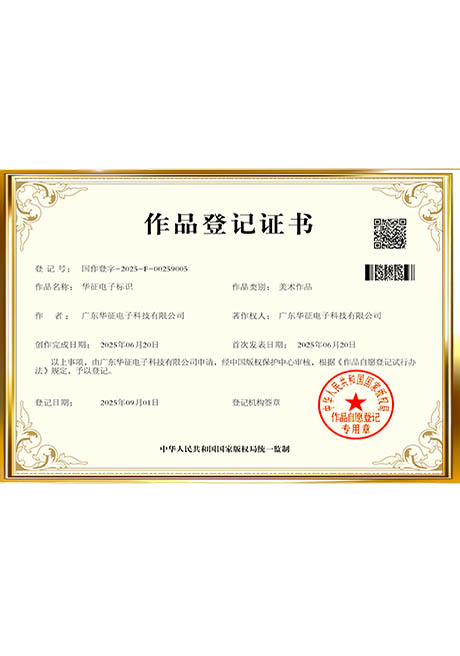 Certificate Of Honor