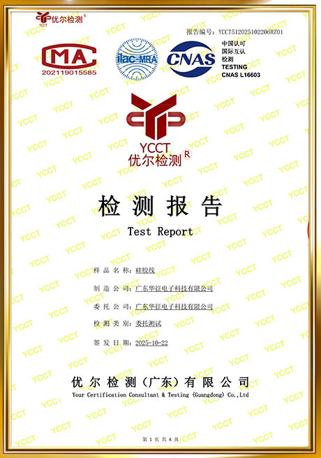 Certificate Of Honor