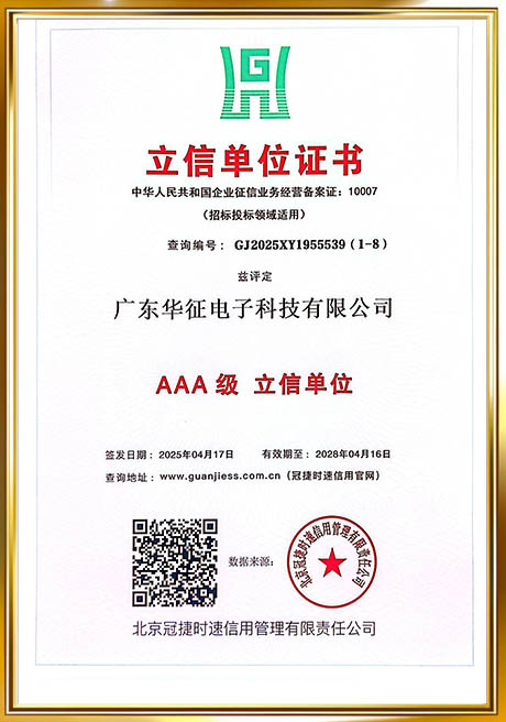 Certificate Of Honor