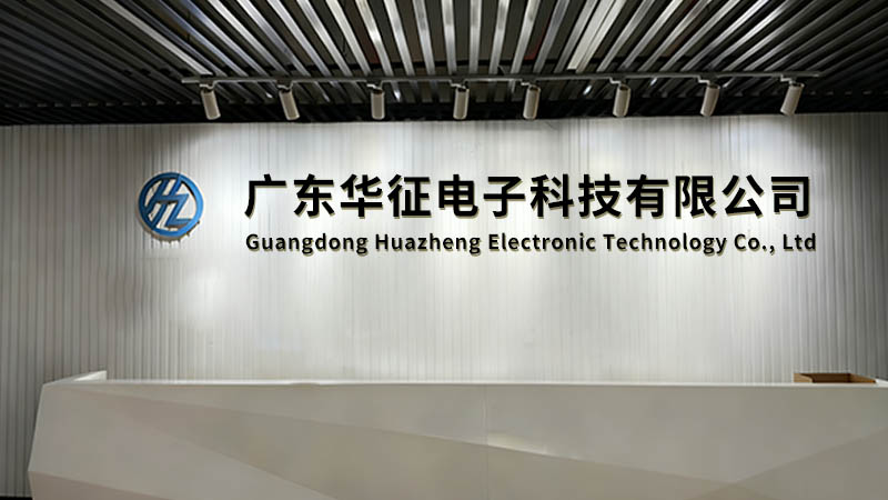 Guangdong Huazheng Electronic Technology Co., Ltd.